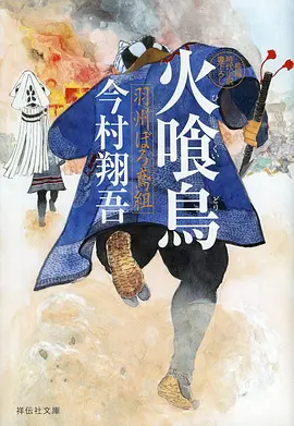国漫科幻番《机械长安》在线观看
