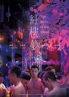 国产微短剧《她在云端》高清在线观看