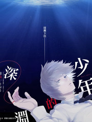国产户外纪实综艺《山海之间》在线观看